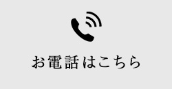 Tel.0574-63-7150